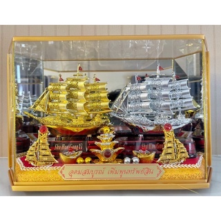 ของแต่งบ้าน ของขวัญ ของมงคล เรือสำเภา04