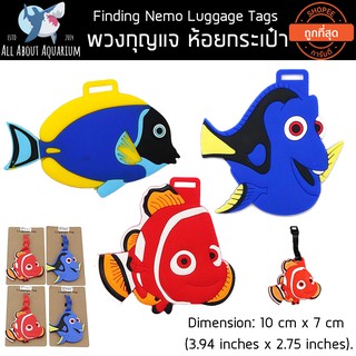 พวกกุญแจ ป้ายห้อยกระเป๋า Finding Nemo Luggage Tags งานซิลิโคนนุ่ม สีสด คมชัด น่ารักมากๆ ขนาด 10 cm x 7 cm แข็งแรงมาก