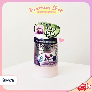 Grace Natural Deodorant โรลออนสารส้ม ระงับกลิ่นกาย 70g