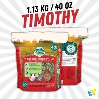Oxbow Western Timothy 40 oz หญ้าทิโมธีออกซ์โบว์ ขนาด 1.13 กรัม