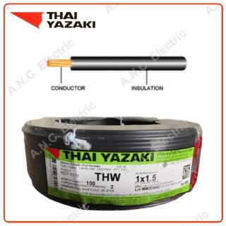 YAZAKI สาย THW 1x1.5 (IEC 01)  (มีทุกสี)