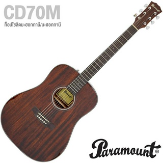 Paramount® CD70M กีตาร์โปร่ง 41 นิ้ว ทรง D ไม้ท็อปโซลิดมะฮอกกานี/มะฮอกกานี เคลือบเงาทั้งตัว