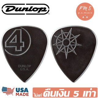 Dunlop JIM ROOT NYLON ปิ๊กกีตาร์อย่างดี ความหนา 1.38 มม. ของแท้ 100% Made in U.S.A.