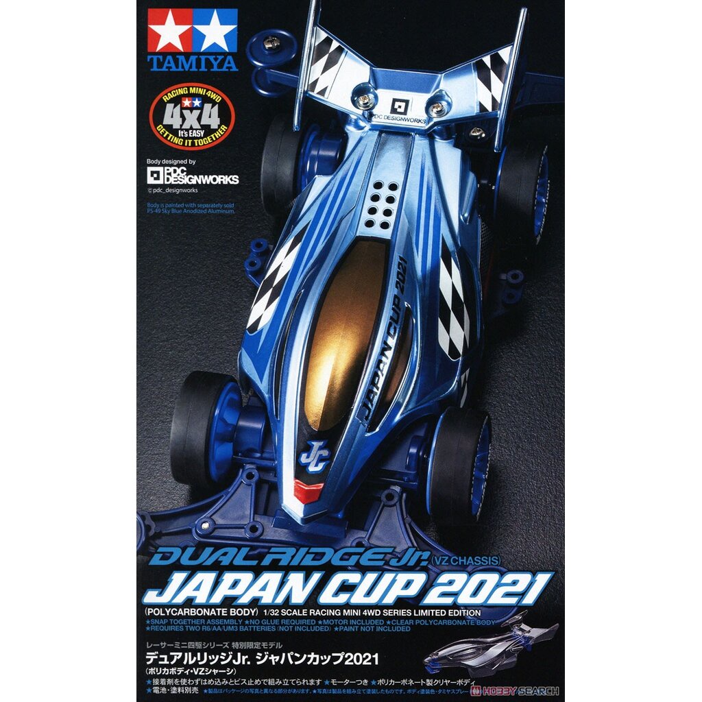 (เหลือ1ชิ้น ทักแชทก่อนโอน) 4950344951437 95143 1/32 Dual Ridge Jr. Japan Cup 2021 (Polycarbonate Bod
