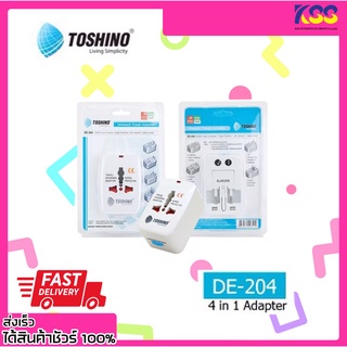 ปลั๊กแปลง 4in1 สีขาว โตชิโน DE-204 Toshino ปลั๊ก Travel Adapter 4in1 DE-204