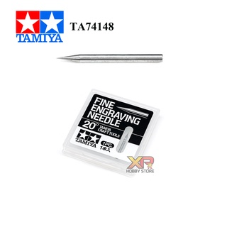 [Tamiya] Fine Engraving Blade 20° (TA 74148)