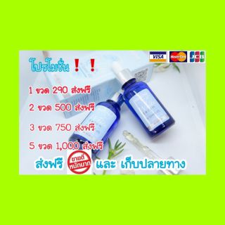 ❇โปรแรง❇นาทีนี้ตกยกให้ณัชชา ไวท์ เซรั่ม สูตรใหม่ล่าสุดเข้มข้นกว่าเดิม 20เท่า เพื่อผิวขาวกระจ่างใสแบบX10