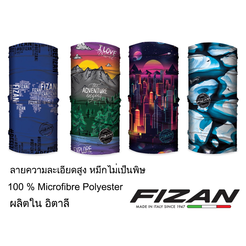 ผ้าบัฟ buff Fizan ผลิตในอิตาลี ผ้า microfibre polyester 100% ชุด 1/4