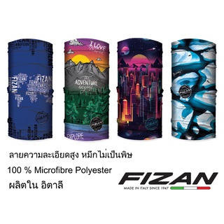 ผ้าบัฟ buff Fizan ผลิตในอิตาลี ผ้า microfibre polyester 100% ชุด 1/3