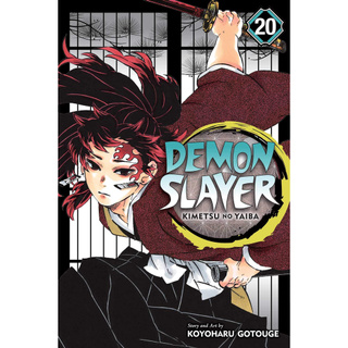 Demon Slayer 20 : Kimetsu No Yaiba (พร้อมส่งมือ 1)