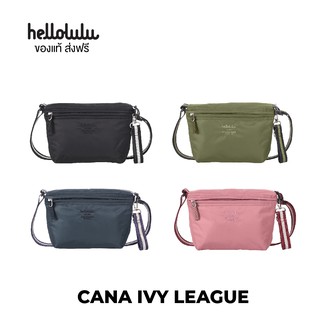 Hellolulu รุ่น Cana Ivy League - กระเป๋าสะพายข้าง BC-H50255 กระเป๋าสะพายผู้หญิง กระเป๋าผู้หญิง