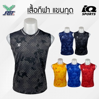 FBT เสื้อกีฬา แขนกุด รุ่นปี2022 (501)