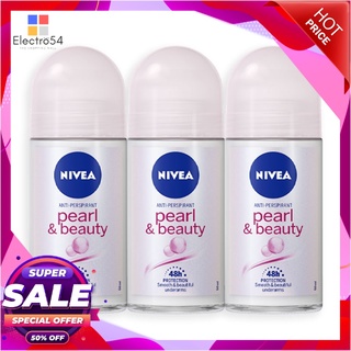 นีเวีย เพิร์ล แอนด์ บิวตี้ โรลออน 50 มล. แพ็ค 3 หลอด ผลิตภัณฑ์ดูแลผิวกาย Nivea Pearl And Beauty Roll-on 50 ml x 3