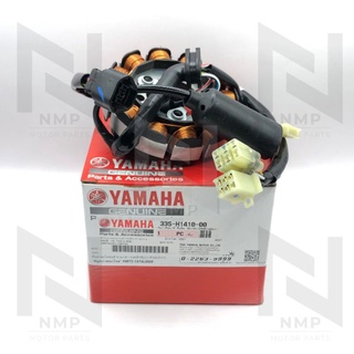 มัดไฟ ขดลวดจานไฟ ชุดจานไฟ ฟิลคอยล์  MIO 125 คาร์บู แท้ YAMAHA STATOR ASSY