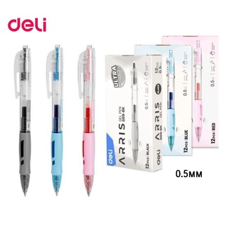 Deli ปากกาเจล ARRIS Gel Pen ขนาดเส้น 0.5mm No.G09