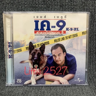 K-9: P.I. /ตำรวจไม่มีหมวก ภาค3 (VCD)