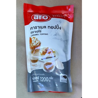 ท็อปปิ้ง คาราเมล ตราแอโร่ แบบถุงเติม ขนาด1,200 กรัมTopping Caramel, Aero Brand, Refill Bag, Size 1,200 g.