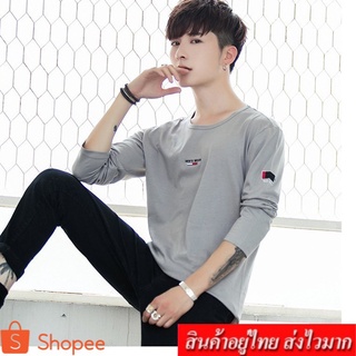 Shoesfashion เสื้อยืดคอกลม แขนยาว ผ้าเนื้อนุ่ม แต่งสกรีนลายด้านหน้า  รุ่น 854