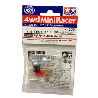 15236  TAMIYA  Mini 4wdHigh Speed Counter Gear set