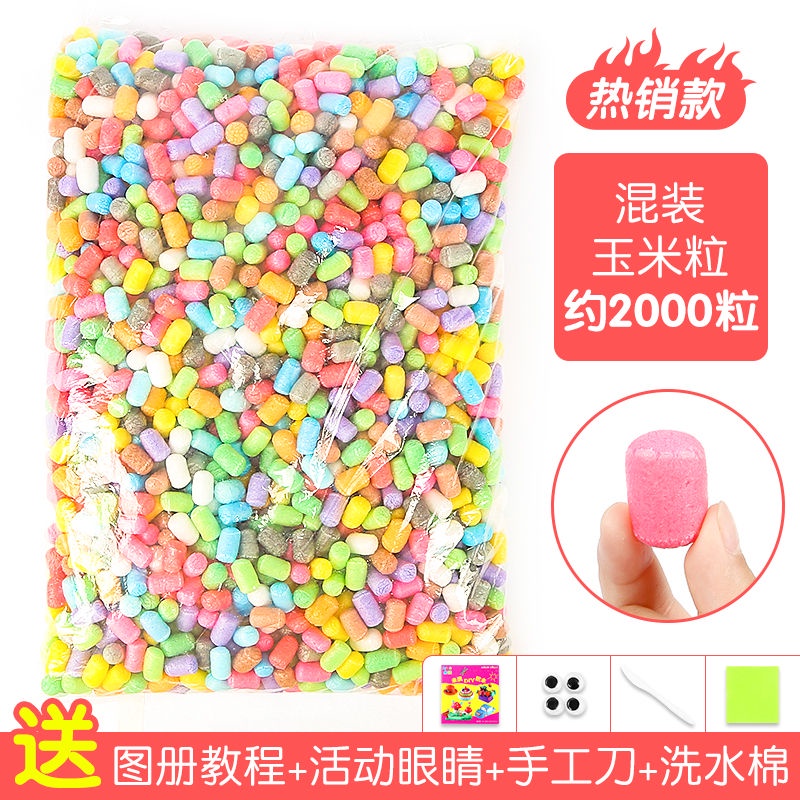 Magic corn kernels handmade diy material foam particles kindergarten ...