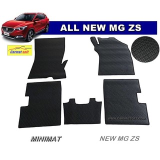 พรมกระดุมเม็ดเล็ก MG ZS รุ่น minimat สีดำ (5ชิ้นหลัก)