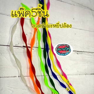 ลวดกำมะหยี่ปล้อง ยาว 1 ฟุต(12นิ้ว) มี8 สี