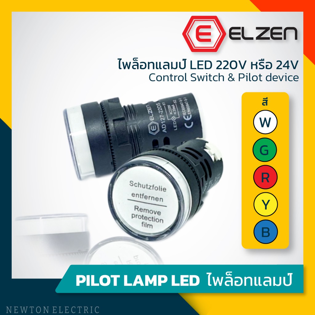 Elzen - Pilot Lamp-ไพล็อทแลมป์ LED 220V/24V