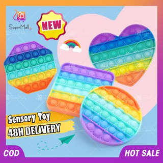 SM【48h delivery 】ของเล่นกดบับเบิล Pop it fidget ช่วยให้คลายเครียด สําหรับเด็กและผู้ใหญ่