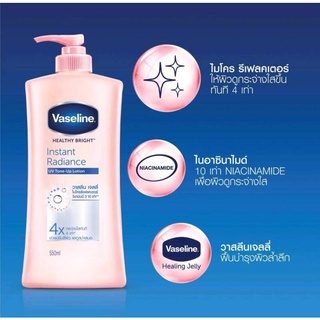 วาสลีน โลชั่น เฮลธี ไวท์ อินแสตนท์ แฟร์ ผิวกระจ่างใสทันทีที่ใช้ 525 มล Vaseline Lotion Healthy White Instant Fair 525ml