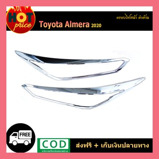 ครอบไฟหน้า Almera 2020 ดำด้าน