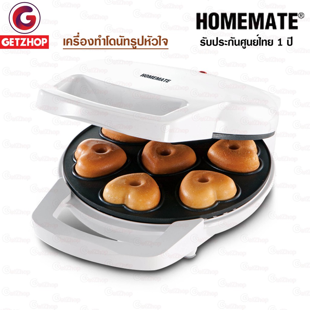 Getzhop เครื่องทำโดนัทรูปหัวใจ Homemate เครื่องอบโดนัท 7 ลูก Donut Maker รุ่น HOM-12H282 (White)