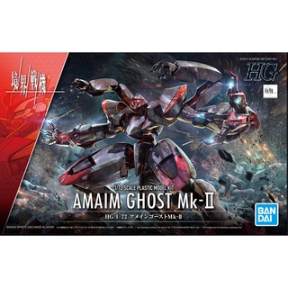 Bandai HG 1/72 AMAIM GHOST MK-II 4573102637673 (Plastic Model)