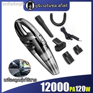 120Vเครื่องดูดฝุ่นในรถยนต์ ระบบสุญญากาศแบบพกพาสายไฟยาว3.5เมตรในรถ เครื่องดูดฝุ่นในรถยนต์พลังดูดสูง อุปกรณ์ในรถยนต์ขนาดเล