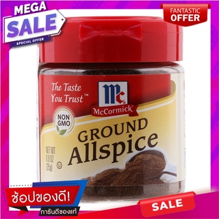 แม็คคอร์มิคออลสไปซ์กราวน์ 25กรัม McCormick All Spice Ground 25 grams