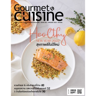 Gourmet &amp; Cuisine ฉบับที่ 258 มกราคม 2565