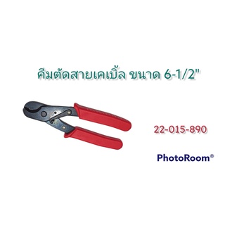 คีมตัดสายเคเบิ้ล ขนาด 6-1/2" รุ่น 36-261 ยี่ห้อ SPERO