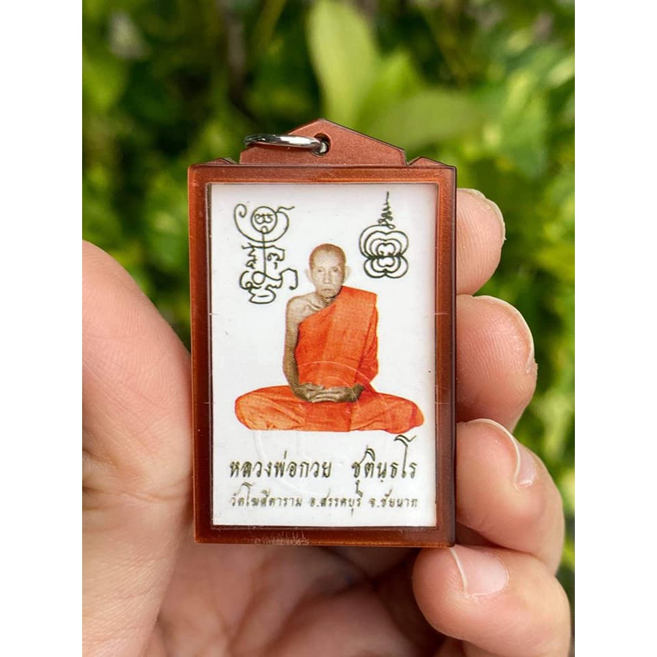 รูปถ่ายหลวงพ่อกวย ปี63 แท้จากวัด100%