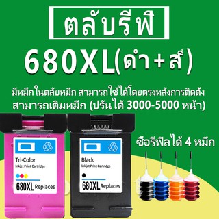 HP 680 หมึก HP680 ตลับหมึกเติม HP680XL ตลับหมึกรีฟิลเข้ากันได้กับ HP 1115 1118 2135 2138 2600 3635 3636 3638 3838 4538