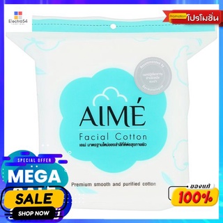 เอเม่ สำลีแผ่นมินิ 40 กรัมผลิตภัณฑ์ดูแลผิวหน้าAIME MINI COTTON PADS 40G