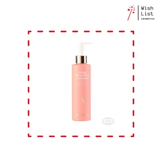 Eclor Joli - Moist Rose Milk Cleanser | มอยส์ โรส มิลค์ คลีนเซอร์ ครีมเมคอัพรีมูฟเวอร์