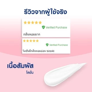 นีเวีย เอ็กซ์ตร้า ไวท์ โลชั่น 550มล.NIVEA Extra White Lotion 550ml.