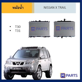 หม้อน้ำ นิสสัน เอ็กซ์เทรล T30 / T31 เกียร์ออโต้ NISSAN X TRAIL AT