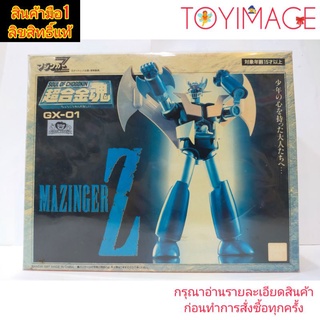 GX-01 MAZINGER Z BANDAI TAMASHII SOUL OF CHOGOKIN โมเดลหุ่นเหล็ก มาชินเกอร์ แซด