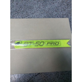 ริบบิ้นห้อยท้ายรถยนต์ BT-50 PRO สะท้อนแสง 16cm (1ชิ้นมี2สี)