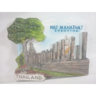 แม่เหล็กติดตู้เย็นนานาชาติสามมิติ  รูปวัดมหาธาตุ สุโขทัย 3D fridge magnet  Wat Maha That Sukhothai