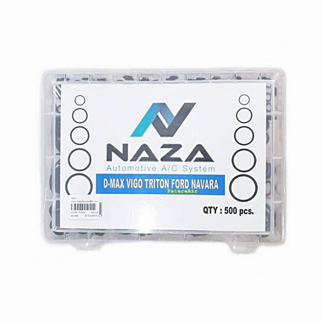 โอริง รวมรุ่น แอร์รถยนต์ กระบะรุ่นใหม่ อย่างดี 500 เส้น (หัวสาย Vigo,Dmax,Triton,Navara,Ranger) ลูกยางโอริง ยาง oring