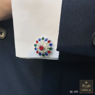 ✨คัฟลิงค์ (Cufflinks) ลายไทยๆ รุ่น SC-134 เงิน พลอยสี ราคาเบาๆ เพียง คู่ละ 300 บาท 🥰