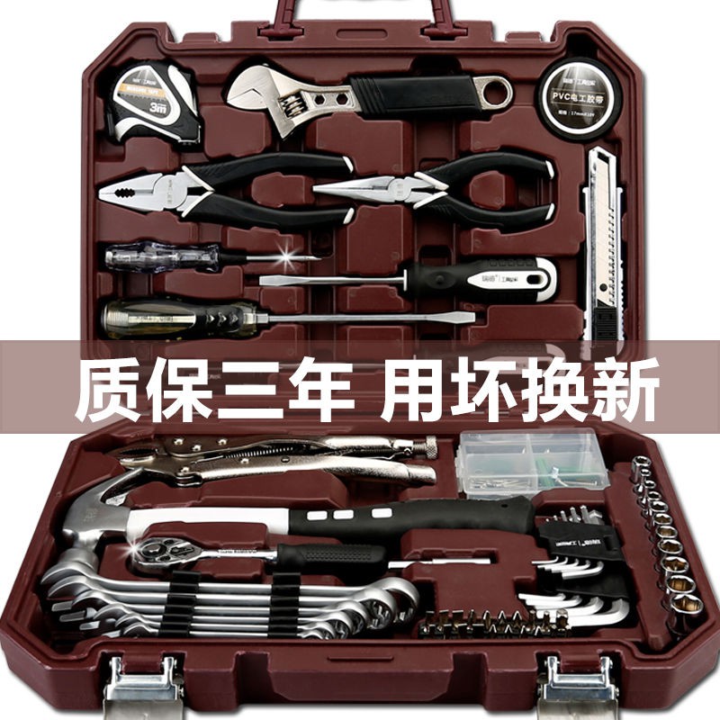 Reed Toolbox set ของใช้ในครัวเรือนฮาร์ดแวร์ของใช้ในครัวเรือนช่างไฟฟ้าใน ...