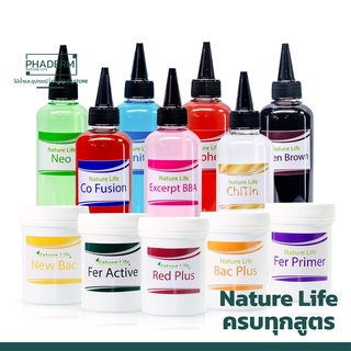 ปุ๋ยไม้น้ำ Nature Life ครบทุกสูตร พร้อมส่ง