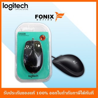 MOUSE (เมาส์) LOGITECH M100R USB OPTICAL (BLACK)สีดำ